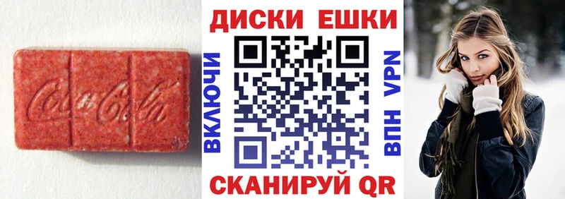 Ecstasy 99%  Олонец 