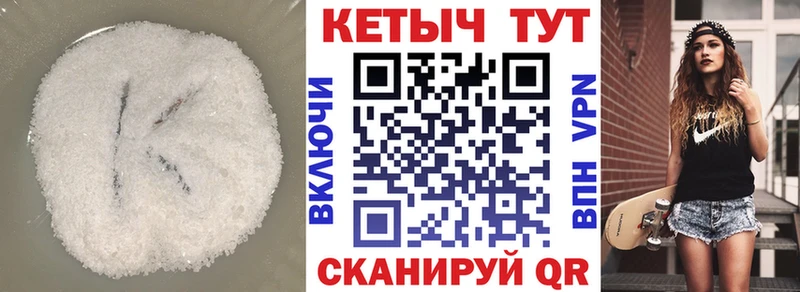 магазин    Олонец  Кетамин VHQ 