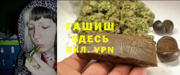 соль ск Белая Холуница