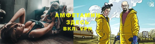 не бодяженный Новозыбков