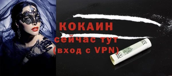 а пвп мука Осташков