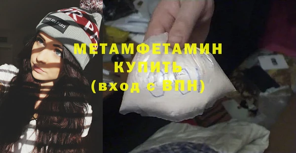 а пвп мука Осташков