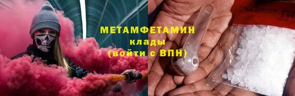 герыч Нягань