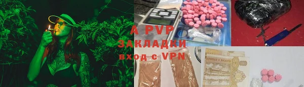 винт Бежецк