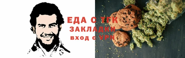стаф Нязепетровск