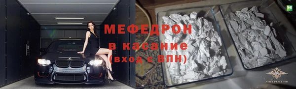 стаф Нязепетровск