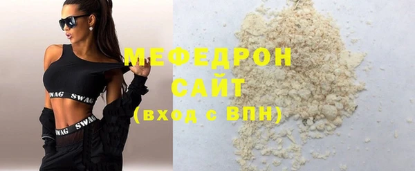 герыч Нягань