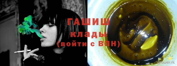 стаф Нязепетровск