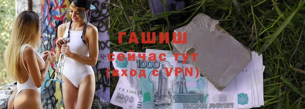 герыч Нягань