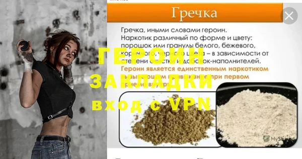 дурь Осинники