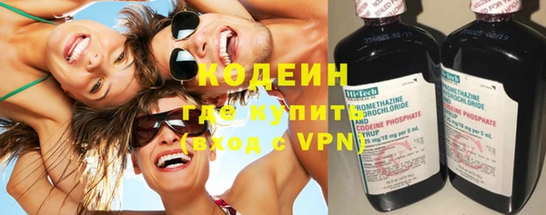 дурь Осинники