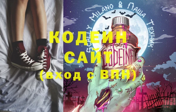 соль ск Белая Холуница