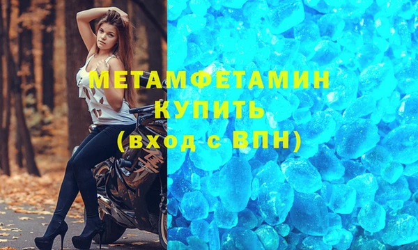 герыч Нягань