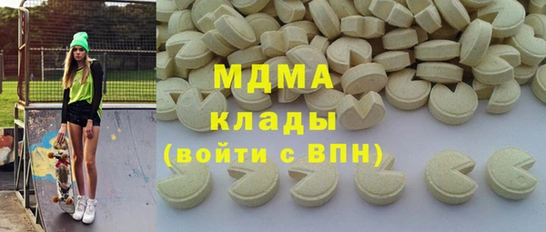 соль ск Белая Холуница