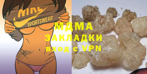 дурь Осинники