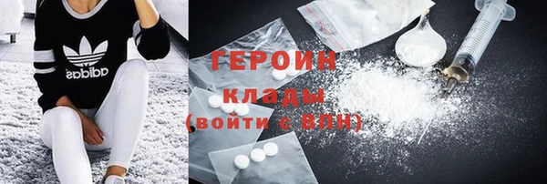 герыч Нягань