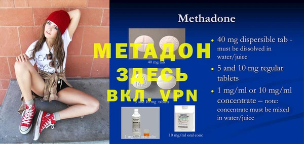 а пвп мука Осташков