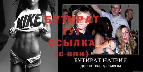 герыч Нягань