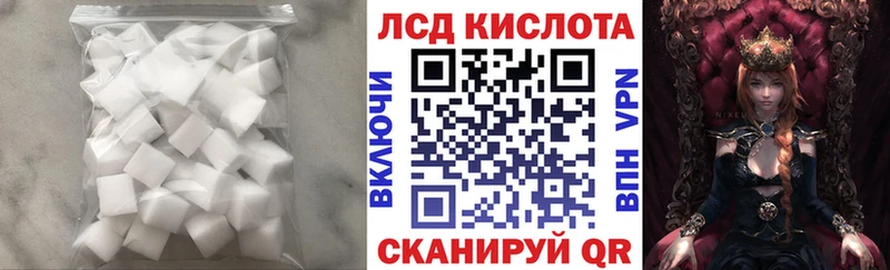 LSD-25 экстази ecstasy  Олонец 