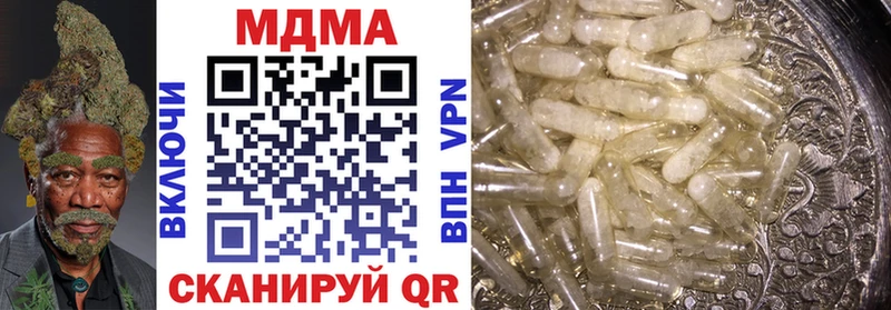 МДМА VHQ Олонец