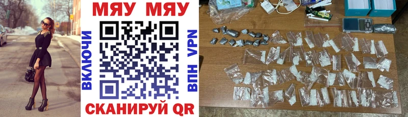 мега маркетплейс  Олонец  МЕФ mephedrone  купить наркоту 
