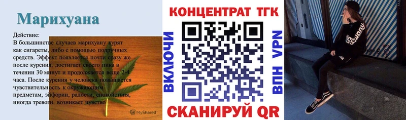 ТГК вейп  Олонец 